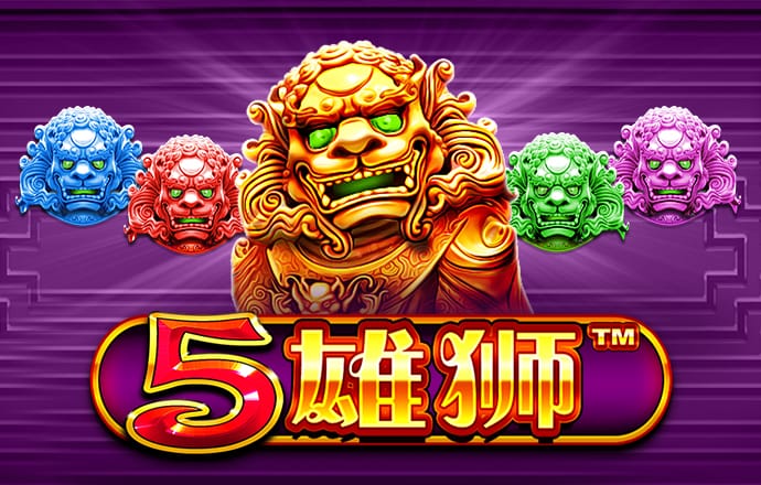水晶金字塔接龙